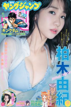 斗罗大陆2免费阅读漫画无弹窗